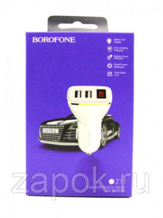 Автомобильное заряд. устр. Borofone BZ11 2USB 2.1A белое