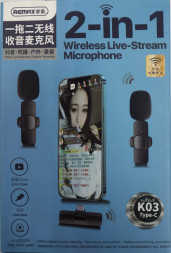 Микрофон Remax K03 (2 микрофона в комплекте) с подключением Type-С черный