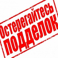 Самые подделываемые товары в России