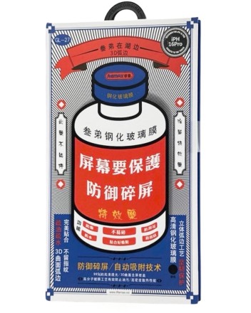  Защитное стекло для i-Phone 17/16 Pro 6.3&quot; Remax GL-27 3D чёрное