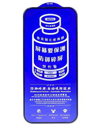  Защитное стекло для i-Phone 17/16 Pro 6.3" Remax GL-27 3D чёрное