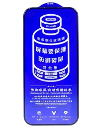 Защитное стекло для i-Phone 17/16 Pro 6.3" Remax GL-27 3D чёрное