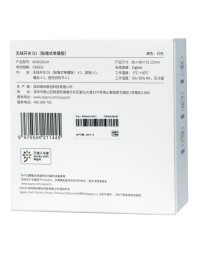 Умный выключатель Aqara Smart Light Control D1 WXKG06LM белый