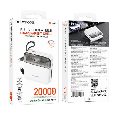  Powerbank Borofone BJ64A 20000mAh 1USB/1C/Lightning 22.5W/PD20W кабель Type C- lighting белый