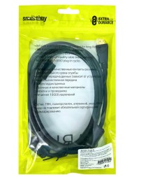 Кабель HDMI - HDMI v1.4 Smartbuy (K-322-75) 2м