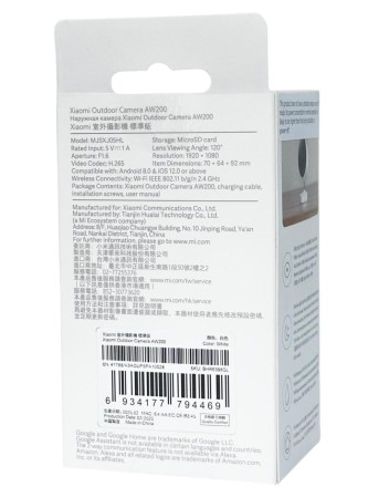  IP-камера Xiaomi AW200 BHR6398GL белая