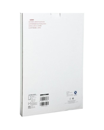  Разделочная доска HuoHou (HU0136)