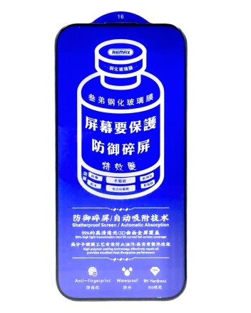  Защитное стекло для i-Phone 15/16 &quot;6.1&quot; Remax GL-27 3D чёрное