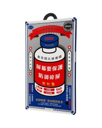 Защитное стекло для i-Phone 15/16 "6.1" Remax GL-27 3D чёрное