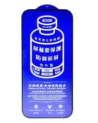 Защитное стекло для i-Phone 15/16 "6.1" Remax GL-27 3D чёрное