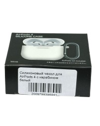Силиконовый чехол для AirPods 4 с карабином белый