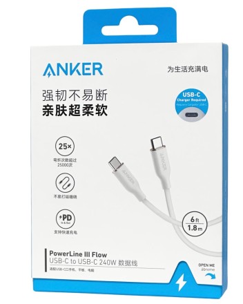  Usb Кабель-зарядка Type-C на Type-C Anker (A8553P22) 240W 1.8м белый
