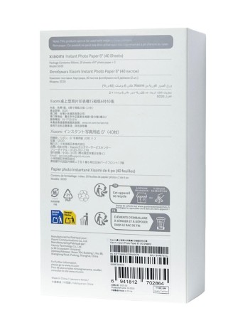  Фотобумага и картридж для принтера Xiaomi Instant Photo Paper 6&quot; SD20 (40листов)