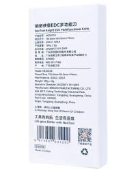 Мультитул NexTool Knight EDC Multifunctional Knife KT5524 NE20224 черный