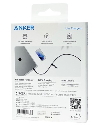  Usb Кабель-зарядка Type-C на Type-C Anker 544 (A80F5P11) 240W 0.9м черный