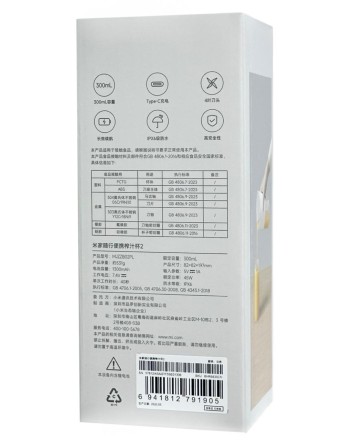  Беспроводная соковыжималка Mijia Portable Juicer Cup 2nd Gen MJZZB02PL 300мл белый