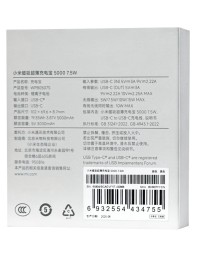 Powerbank с беспроводной зарядкой Xiaomi Magnetic Ultra-Thin 5000mAh 7.5W (WPB0507S) черный