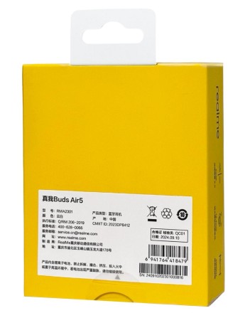  Беспроводные наушники TWS Realme Buds Air 5 RMA2301 белые