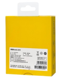 Беспроводные наушники TWS Realme Buds Air 5 RMA2301 белые