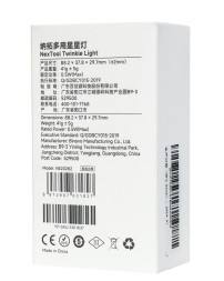 Светодиодная лента-фонарь NexTool Twinkle Light (NE20282)