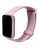  Фитнес-браслет Xiaomi Smart Band 9 Pro (EU) розовый