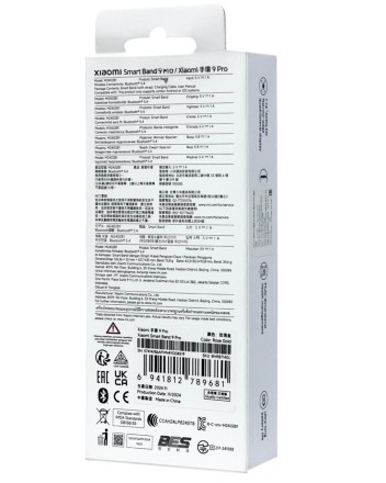  Фитнес-браслет Xiaomi Smart Band 9 Pro (EU) розовый