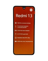 Смартфон Redmi 13 6/128 синий