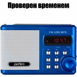 Perfeo мини-аудио Sound Ranger, УКВ+FM, MP3 (USB/microSD), AUX, BL-5C 1000mAh, синий (PF-SV922BLU)