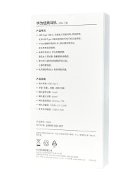 Стереонаушники Huawei CM33 с микрофоном Type-C белые