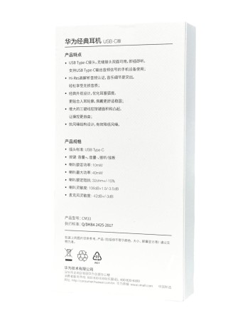  Стереонаушники Huawei CM33 с микрофоном Type-C белые