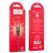  Usb Кабель-зарядка Micro Hoco X50 2.4A 1м в тканевой оплетке черный