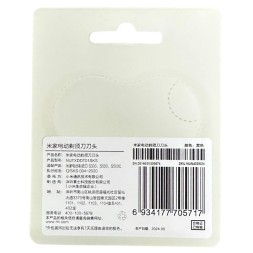 Сменная головка для электробритвы Mijia S300/S500/S500C (MJTXDDT01SKS) темно-серая