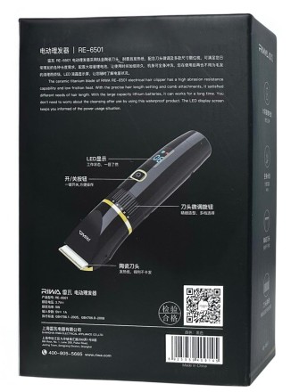  Машинка для стрижки волос RIWA RE-6501 чёрная