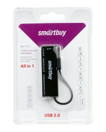  Картридер Smartbuy 717, USB 2.0 - SD/microSD/MS/M2, (SBR-717-K) черный