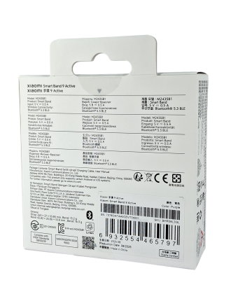  Фитнес-браслет Xiaomi Smart Band 9 Active Global Фиолетовый