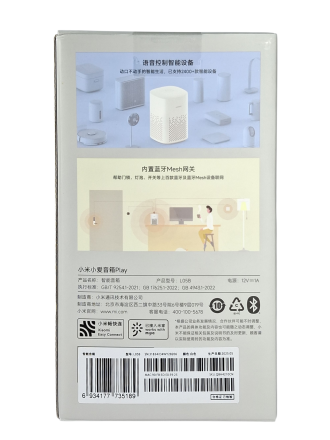  Портативная колонка Xiaomi Bluetooth Speaker (XMYX07YM) белая