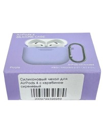 Силиконовый чехол для AirPods 4 с карабином сиреневый