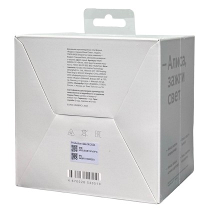  Умная колонка Яндекс Станция Мини Плюс с часами серая