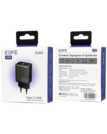  Сетевое зарядное устройство EOFE E203 1C/1USB 20W черное