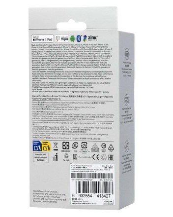  Фотопринтер Xiaomi Portable Photo Printer 1S (MJKDDYJ02HT/BHR9974GL) серебристый