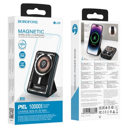  Powerbank с беспроводной зарядкой MagSafe Borofone BJ29 PD20W 10000mAh Type-C черный