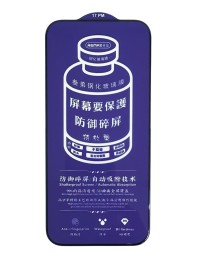 Защитное стекло для i-Phone 17 Pro Max 6.9" Remax GL-27 3D чёрное