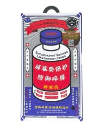 Защитное стекло для i-Phone 17 Pro Max 6.9" Remax GL-27 3D чёрное