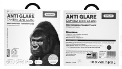 Защитное стекло для задней камеры Supglass XC-31 iPh 13Pro/13 Pro Max 3pcs-Grphite