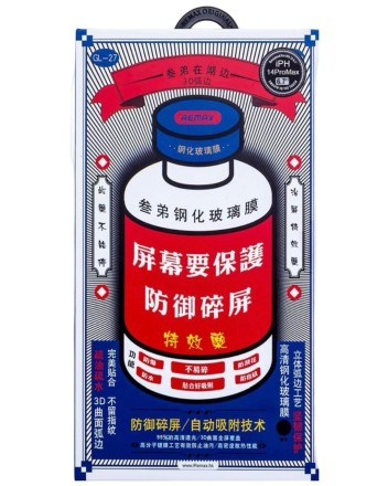  Защитное стекло для i-Phone 14 Pro Max 6.7" Remax GL-27 3D чёрное