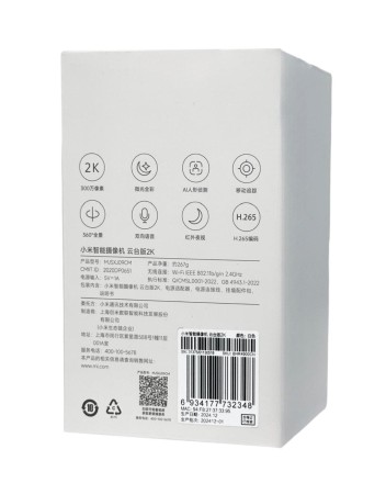  IP-камера Mijia Smart Camera PTZ Version 2K MJSXJ09CM белая CN