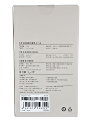 Автомобильный ароматизатор Mijia Smart Fragrance Machine Cup Holder Edition (N610-CN) серый