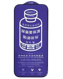 Защитное стекло для i-Phone 17 Pro 6.3" Remax GL-27 3D чёрное