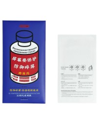 Защитное стекло для i-Phone 17 Pro 6.3" Remax GL-27 3D чёрное