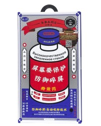 Защитное стекло для i-Phone 17 Pro 6.3" Remax GL-27 3D чёрное